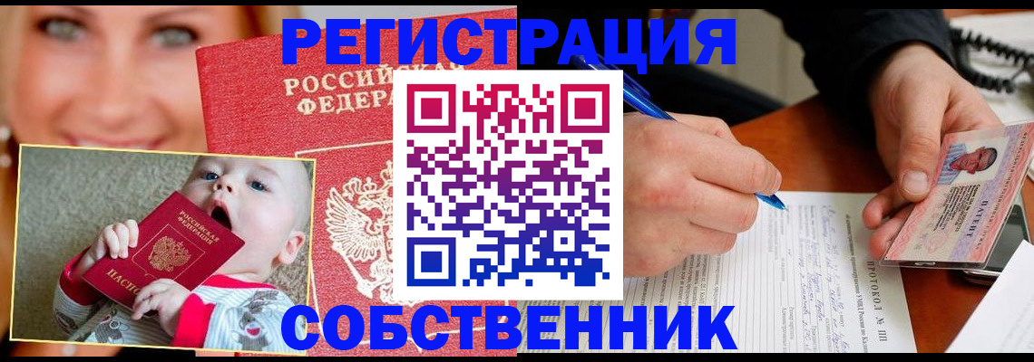 форма 3 в Мурино