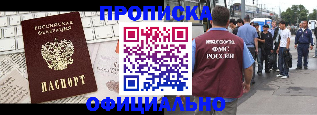 регистрация для школы в Мурино