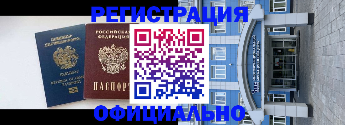 найти адрес прописки в Мурино